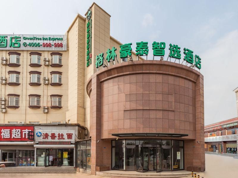 Greentree Inn Dalian Airport New District Xinzhaizi Express Hotel Extérieur photo